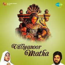 Masilla Kanniye Madhave