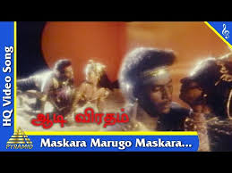 Maskara Marugo Maskara
