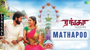 Mathapoo