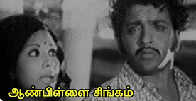 Mayakkam Kuzhappam