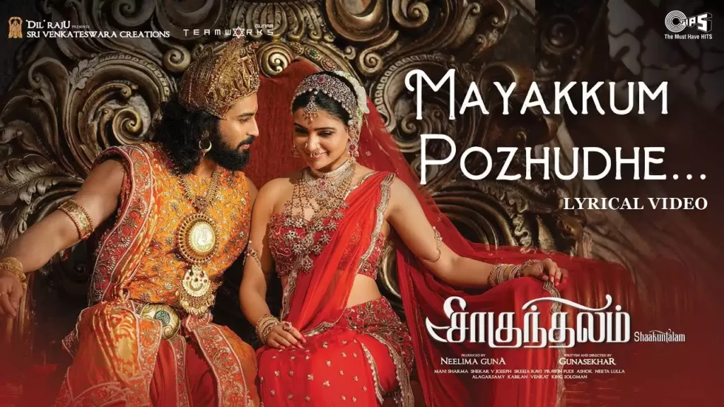 Mayakkum Pozhudhe