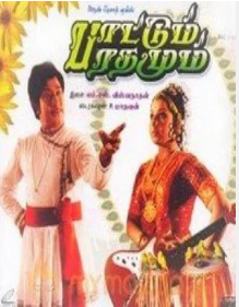 Mazhai Kaalam