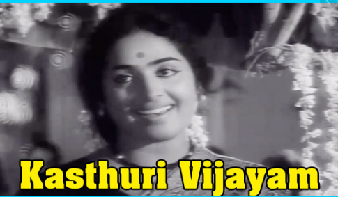 Mazhaikala Megam