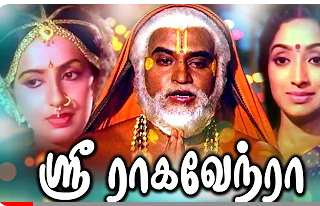 Mazhaikoru Devane