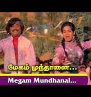 Megam Mundhanai