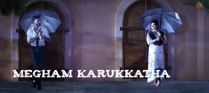 Megham Karukkatha