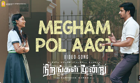 Megham Pol Aagi