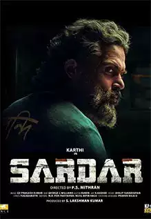 Mere Jaan