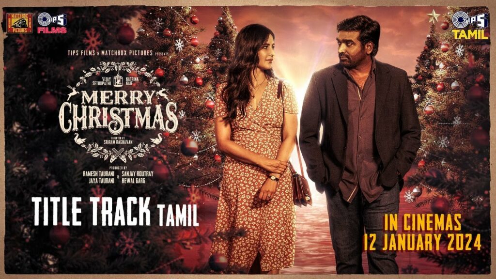 Merry Christmas (Title Track)