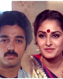 Mounamaana Neram