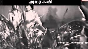 Mullai Siripile