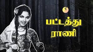 Munnaley Oru Ponnu