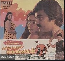 Muthamida Neram Vandhadhu