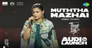 Muththa Mazhai (Reprise)