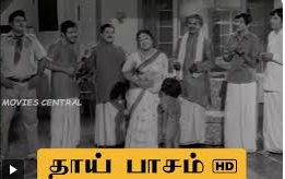 Muthu Magan
