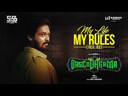 My Life My Rules