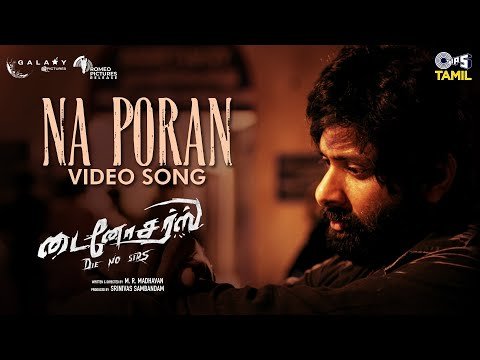 Na Poran