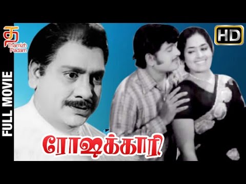 Naadu Enbadhu
