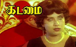 Naalai Vidinthu Vidum