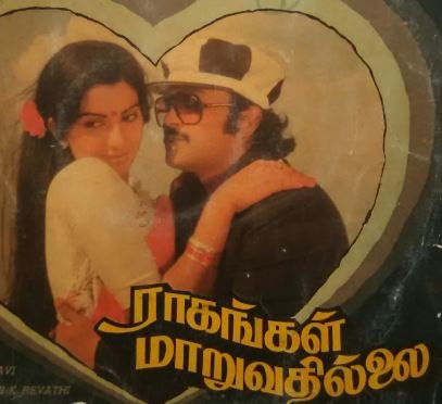 Naalellaam Nalla Naalu