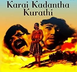 Naalu Mathangal