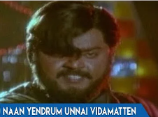 Naan Endrum Unnai
