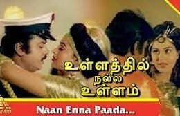 Naan Enna Paada