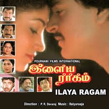 Naan Ondru Kettal
