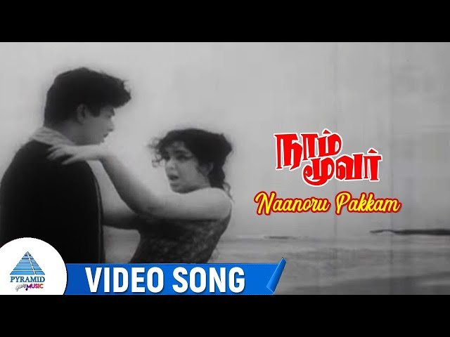 Naan Oru Pakkam