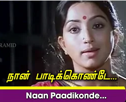 Naan Paadikkonde Iruppen