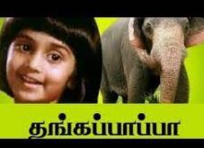 Naan Paadum Thalattu