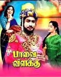 Naan Unnai Ninai