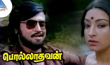 Naanae Endrum Raja