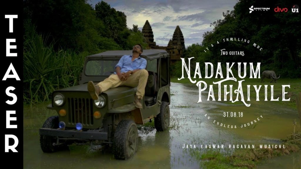 Nadakum Pathaiyile