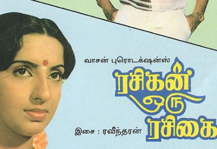 Nadu Nalla Nadu