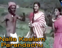 Nalla Kaalam Poranthachu