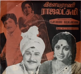 Nalla Kanavanukku