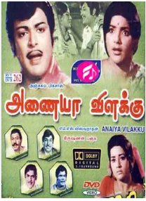 Nalla Manadhil Kudiyirukkum