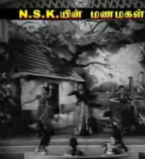 Nalla Penmani Miga Nalla