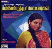 Nallorgal Thunbutral