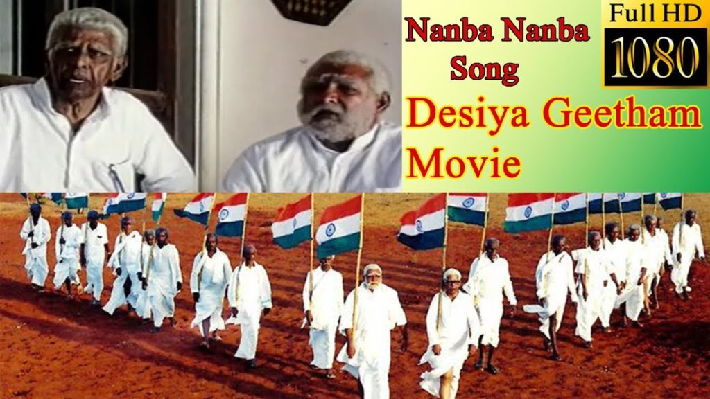 Nanba Nanba