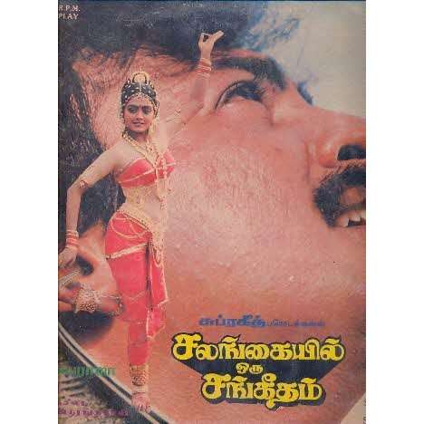 Natarajan Kudikonda