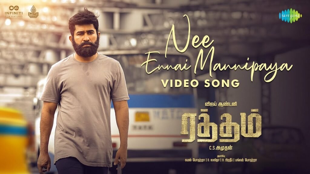 Nee Ennai Mannipaya