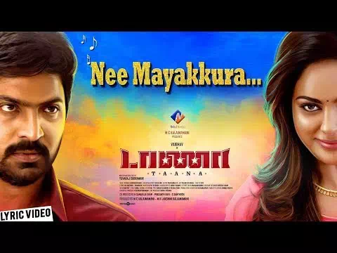 Nee Mayakkura