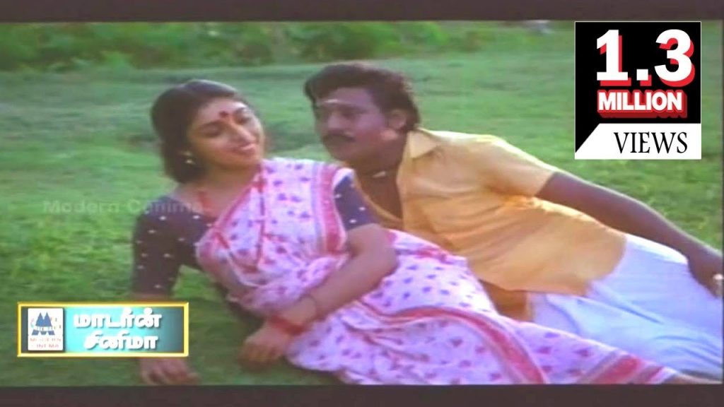 Nee Pogum Padhaiyil