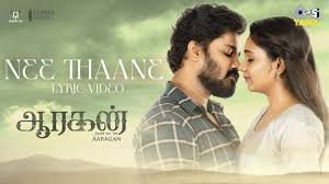 Nee Thaane