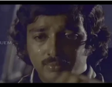Nee Theyum Nilavo