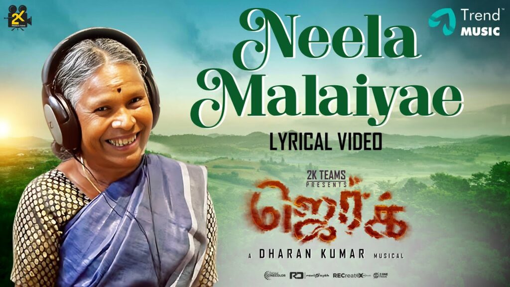 Neela Malaiyae