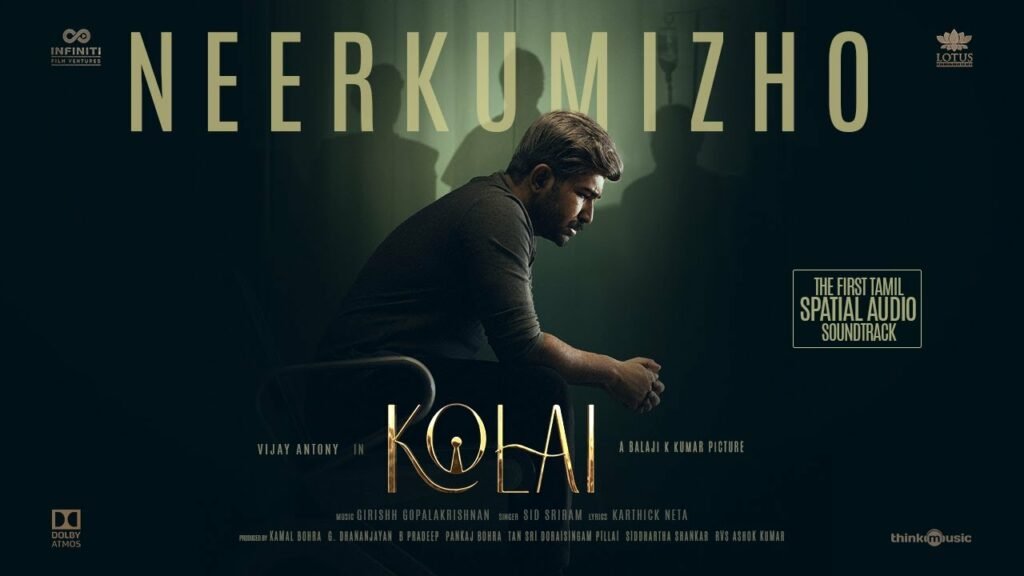Neerkumizho