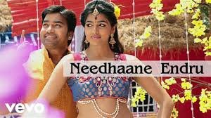 Neethane Endru
